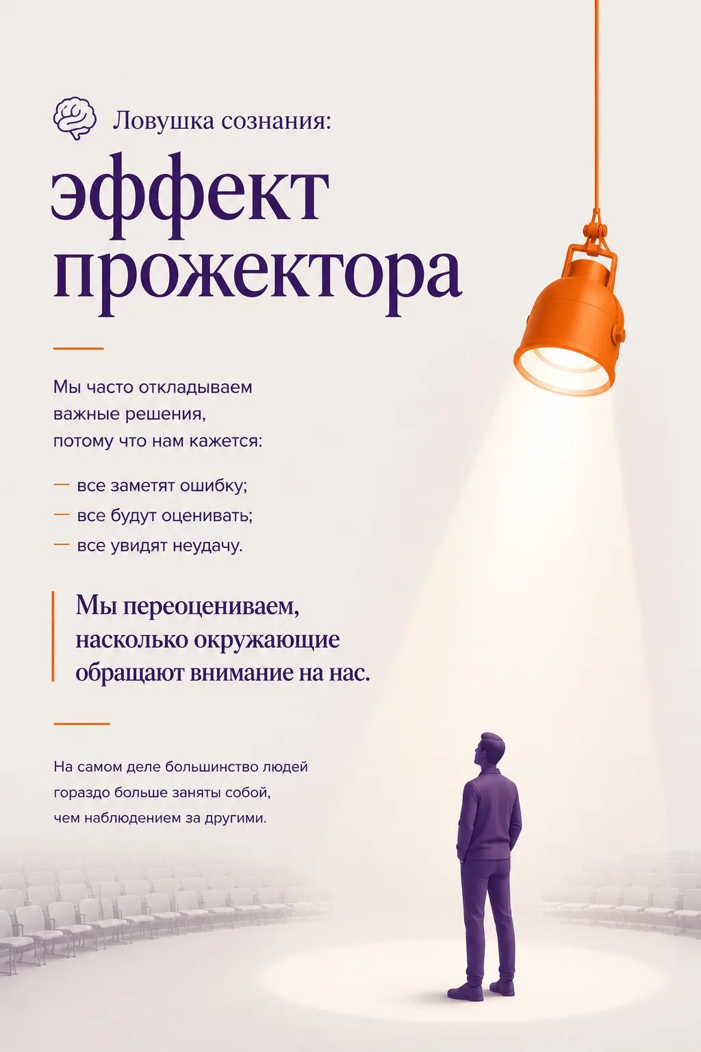 Вопрос, на который стоит честно ответить себе: