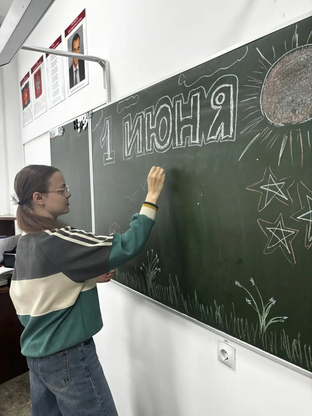 🎉1 июня — День защиты детей!