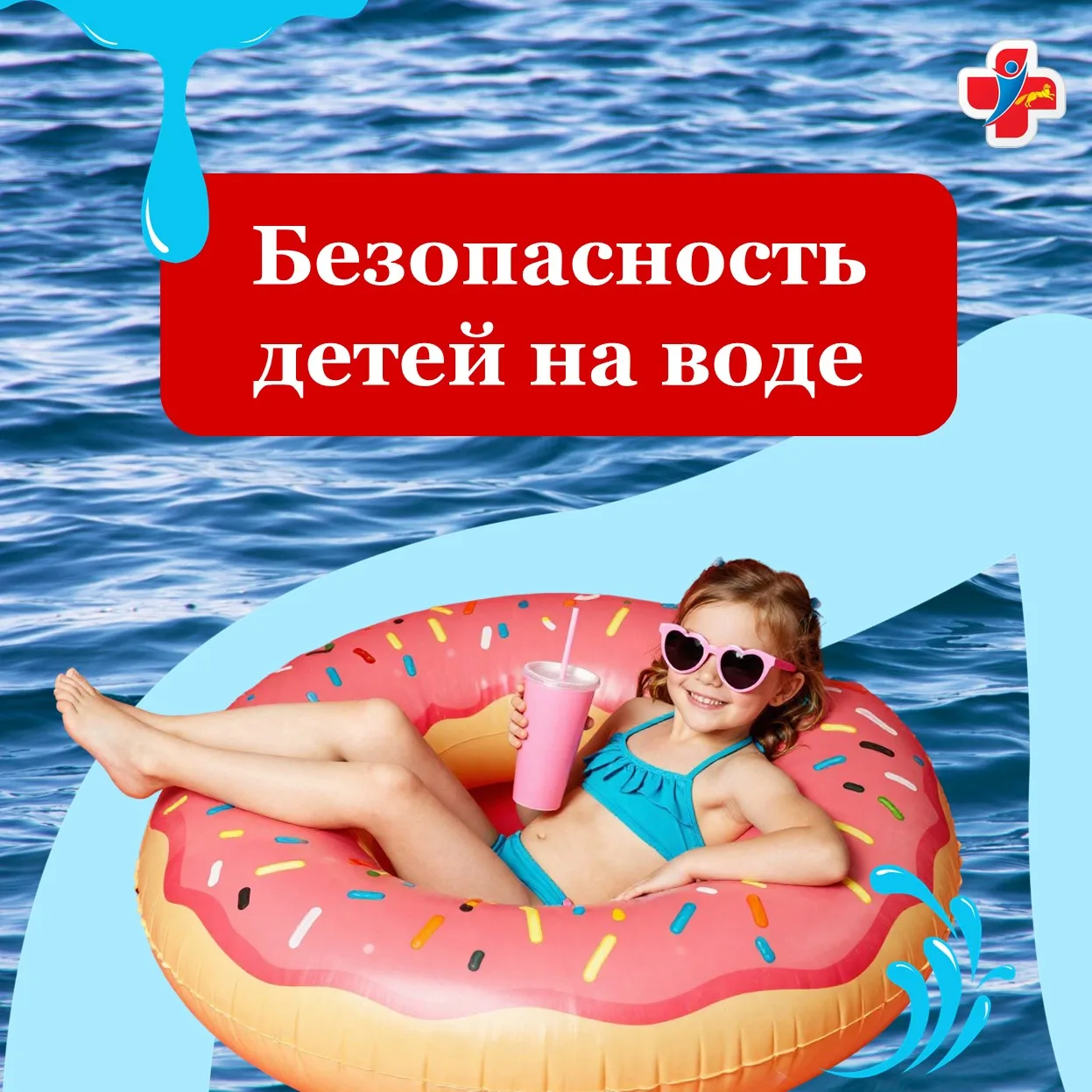 Уважаемые родители!