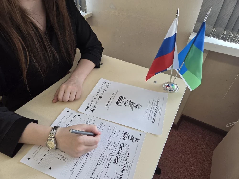 Диктант Победы – 2026»: помним, гордимся, наследуем! 🕯 24 апреля 2026 года обучающиеся 10–11 классов