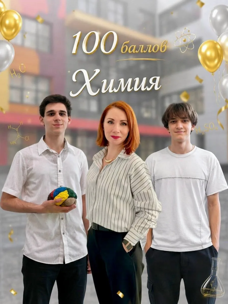 💯 В этом году у наших выпускников в школе в Некрасовке уже шесть стобалльных результат...