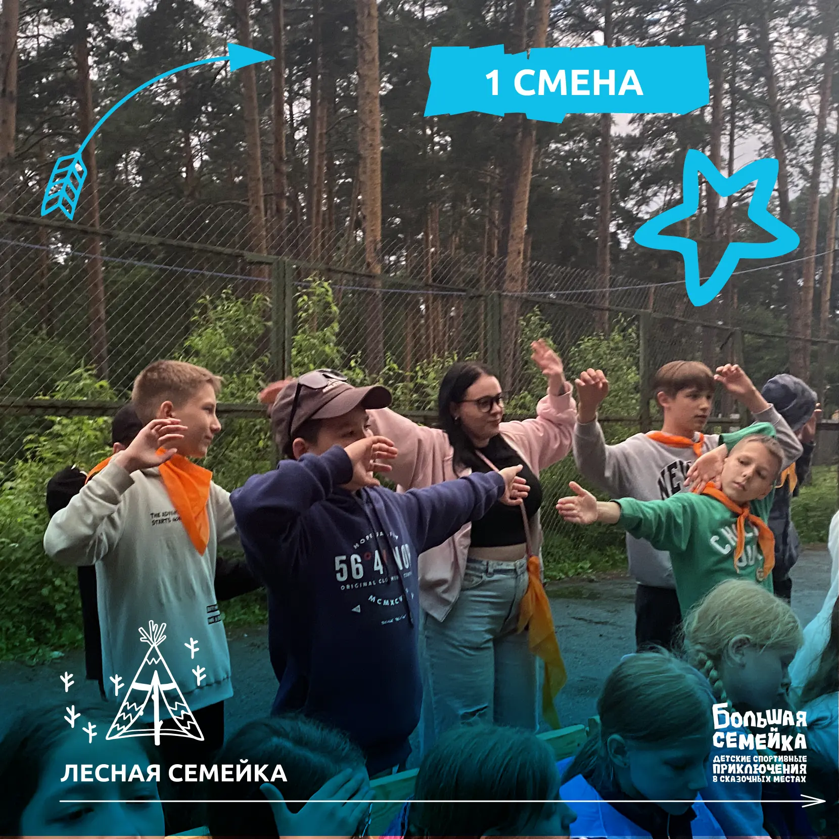 🌲 Таганай. Костер. Дружба.


После прохождения тропы Национального парка «Таганай» нет ничего лучше