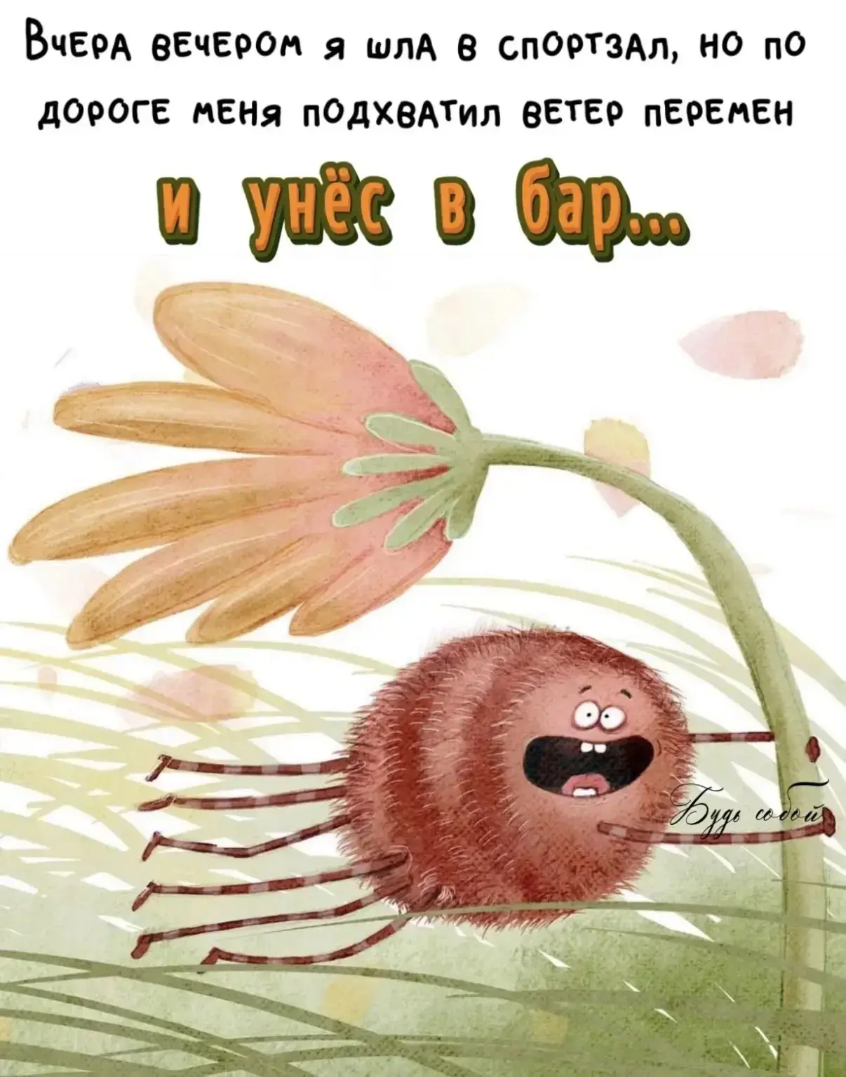 Счастливые открытки 💌