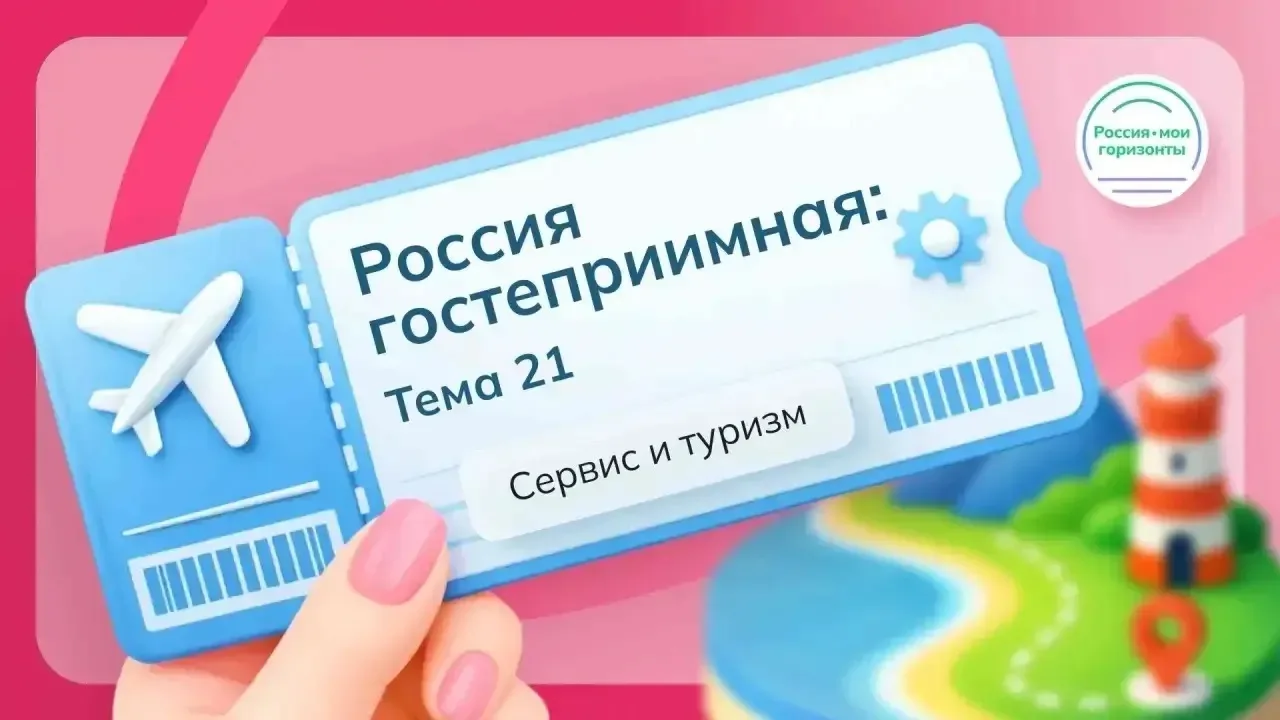 🧭 Сегодня в 8 «Б» классе (классный руководитель Дмитриева В.А.) прошло очередное занятие по профорие