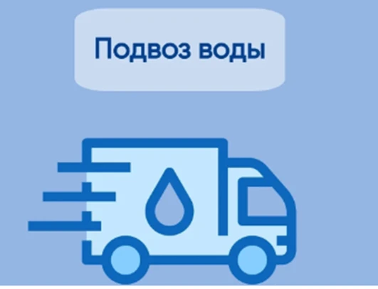 Внимание жителей частного сектора!