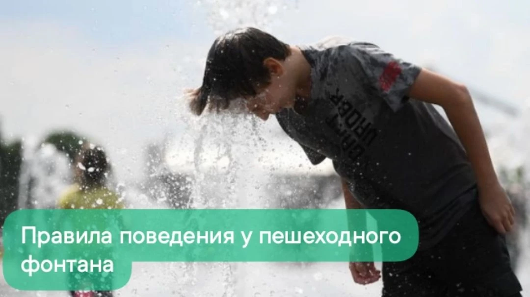 Уважаемые жители и гости района!
Администрация Кировского района напоминает вам основные правила пов