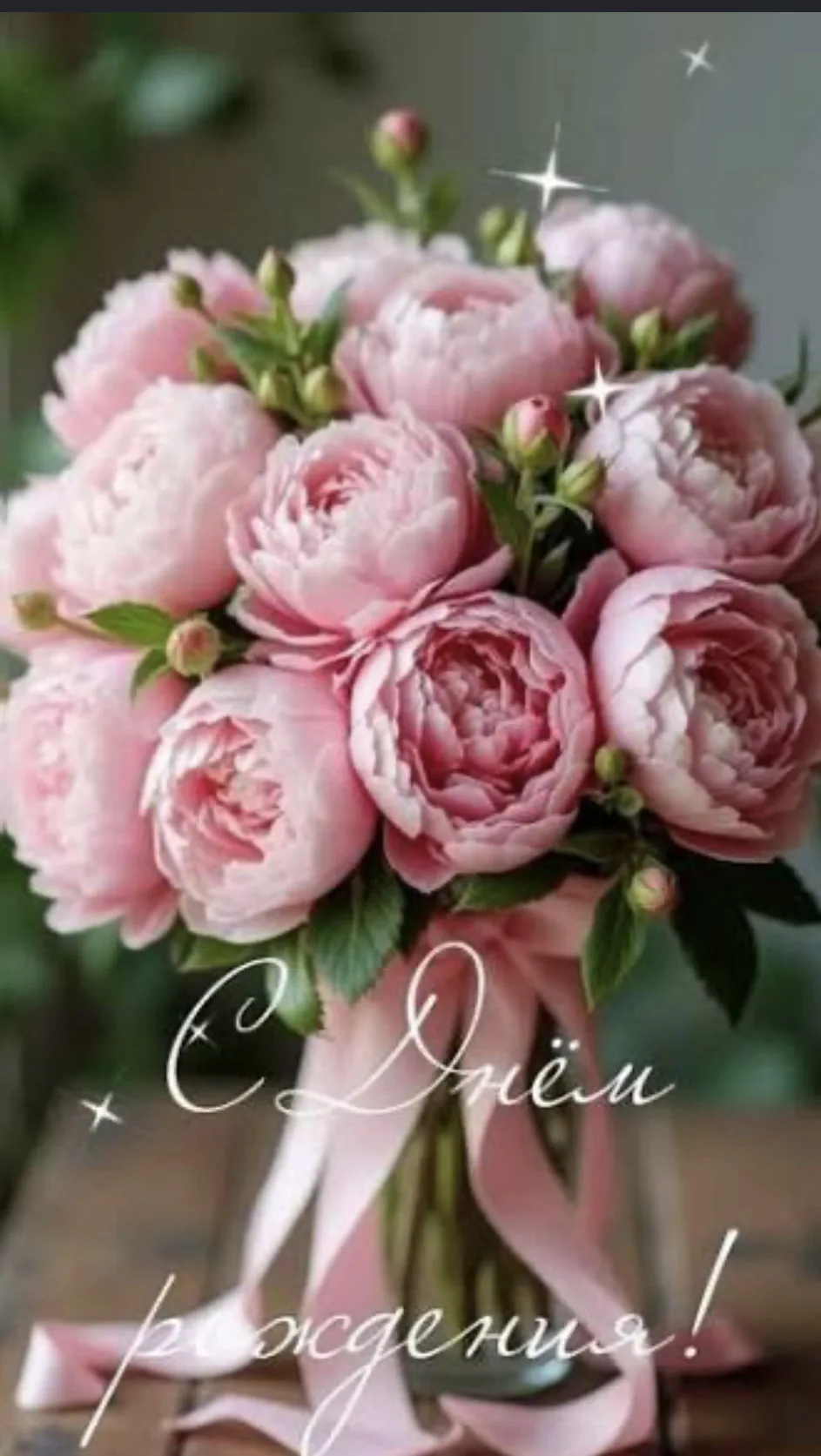 🎁ПОЗДРАВЛЯЕМ!!!💐💐💐

        ГБУ РО «ЦРБ» в  Неклиновском районе поздравляет С Днём Рождения: 
🎁