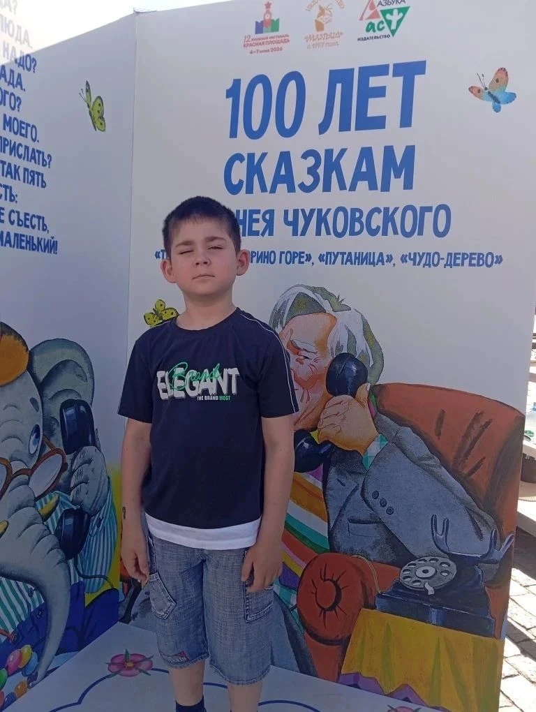 ЛЕТО ГЛАЗАМИ ДЕТЕЙ

☀️ Ученик 1 «В» класса Георгий проводит лето очень активно. Недавно он посетил К