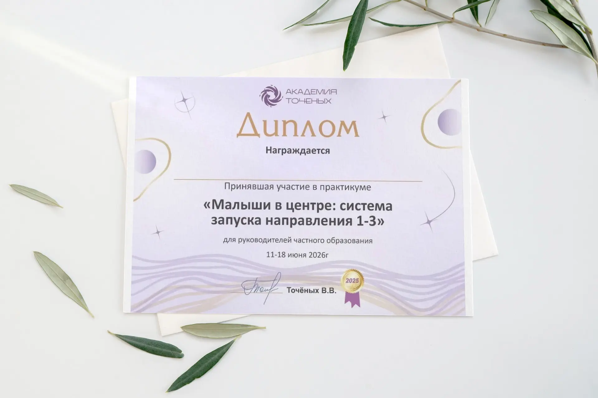 У меня для вас кое-что, что поможет пополнить эту копилочку уже в этот четверг 👇