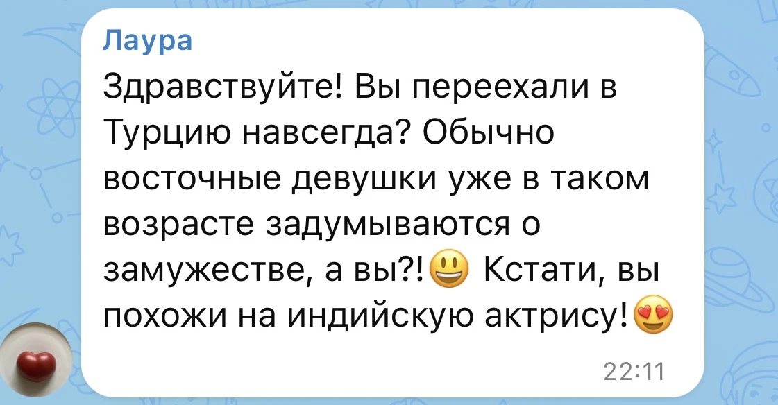 Продолжим ответы на вопросы ❤️