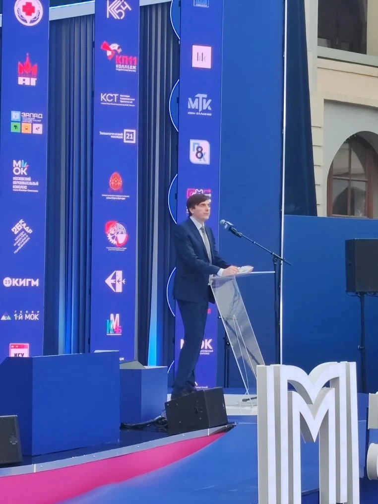✨ Педагоги-навигаторы на IV расширенном заседании Всероссийского экспертного совета по профориентаци