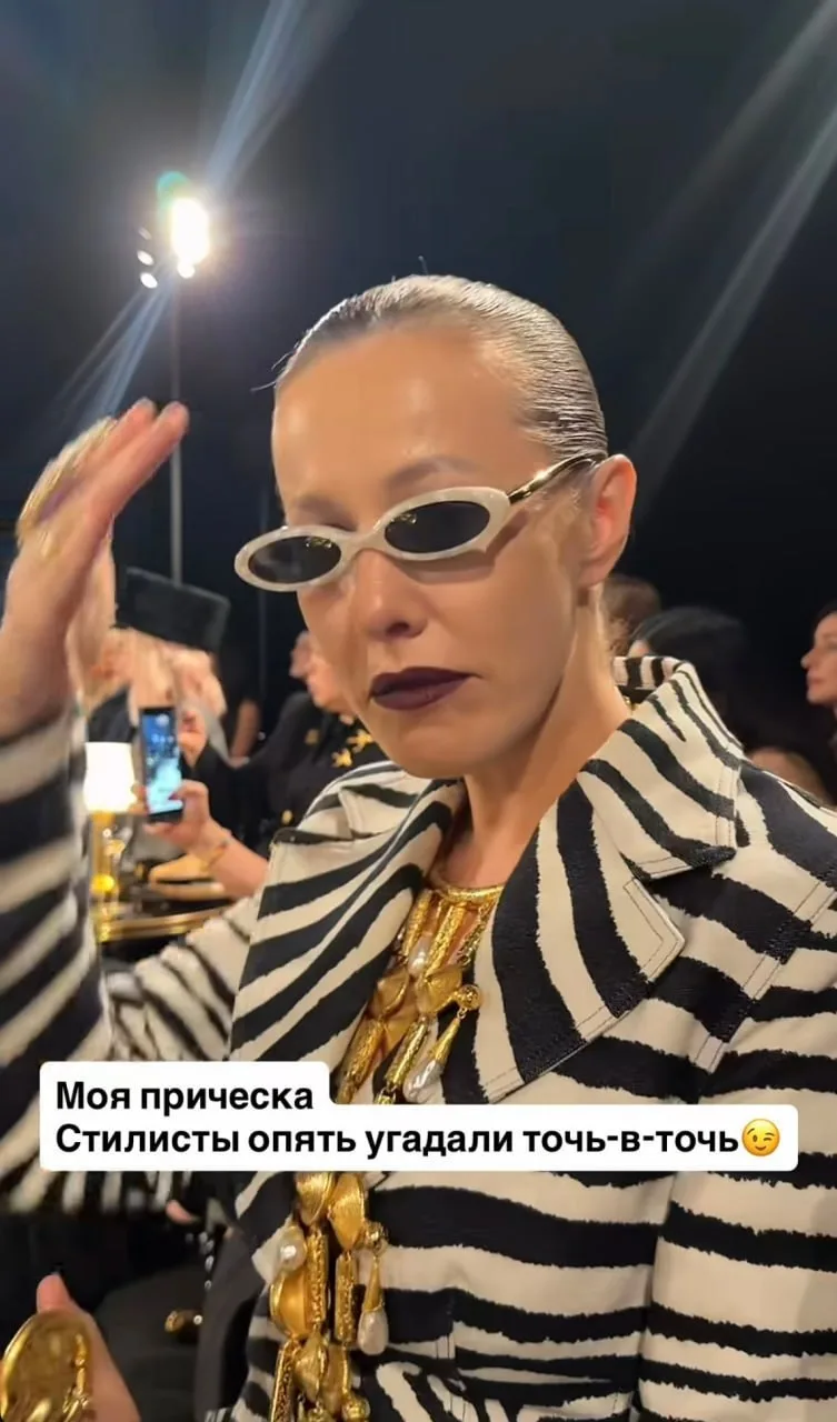 Стилисты нарядили Собчак зеброй