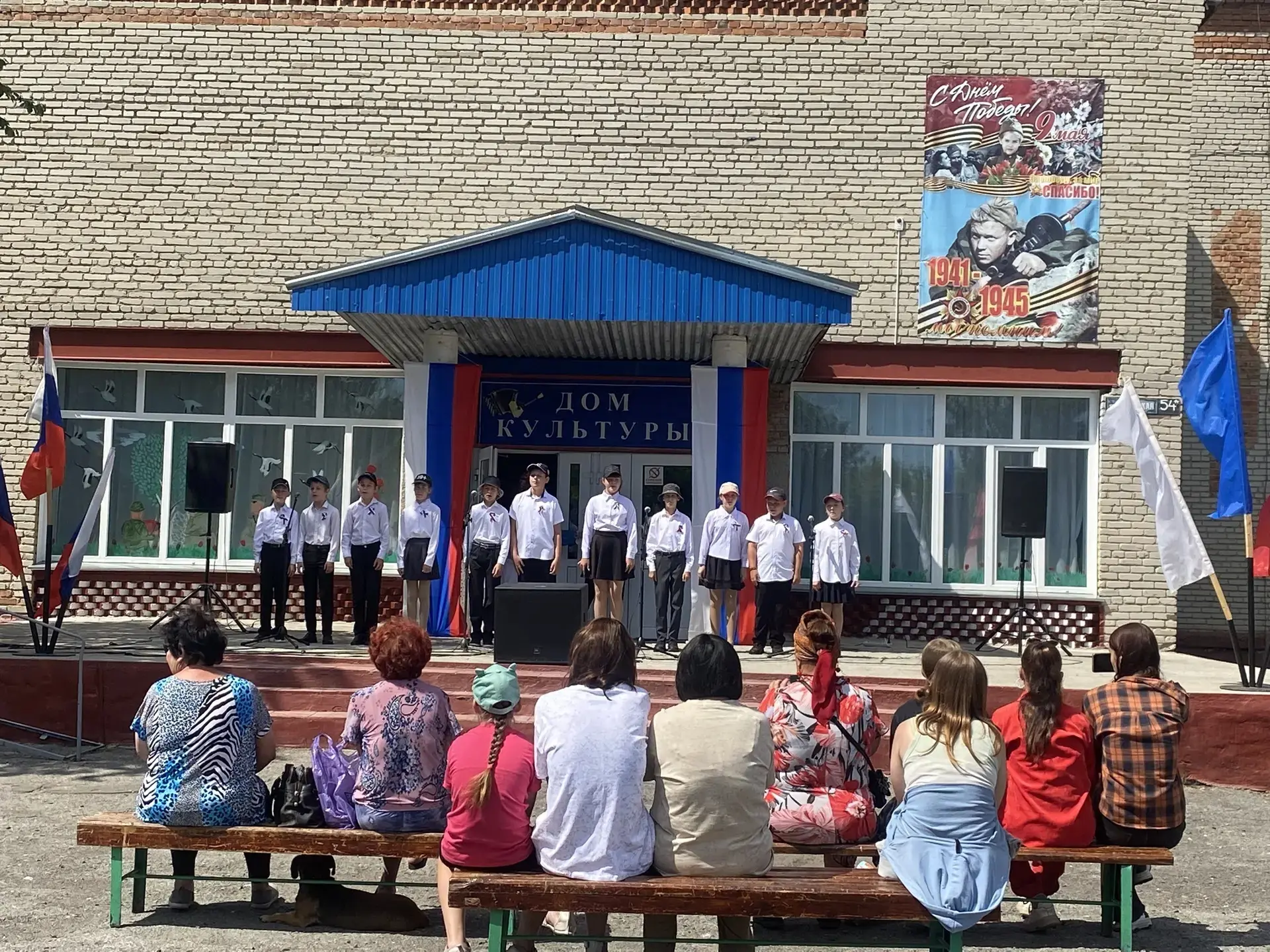 "Вместе -мы Россия"- под таким девизом прошли праздничные мероприятия, посвященные Дню России.