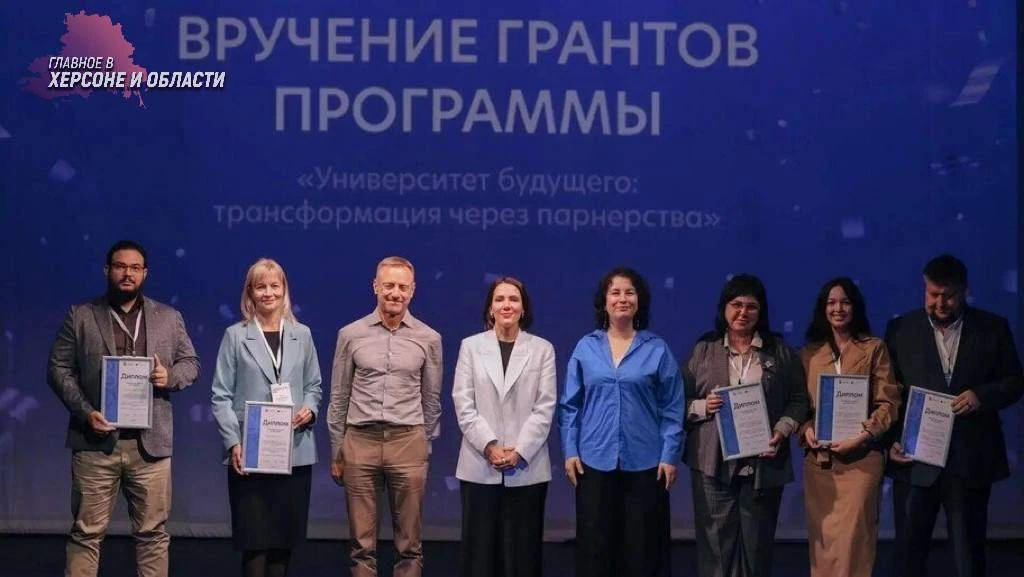 Херсонский технический университет получил грант для повышения квалификации сотрудников