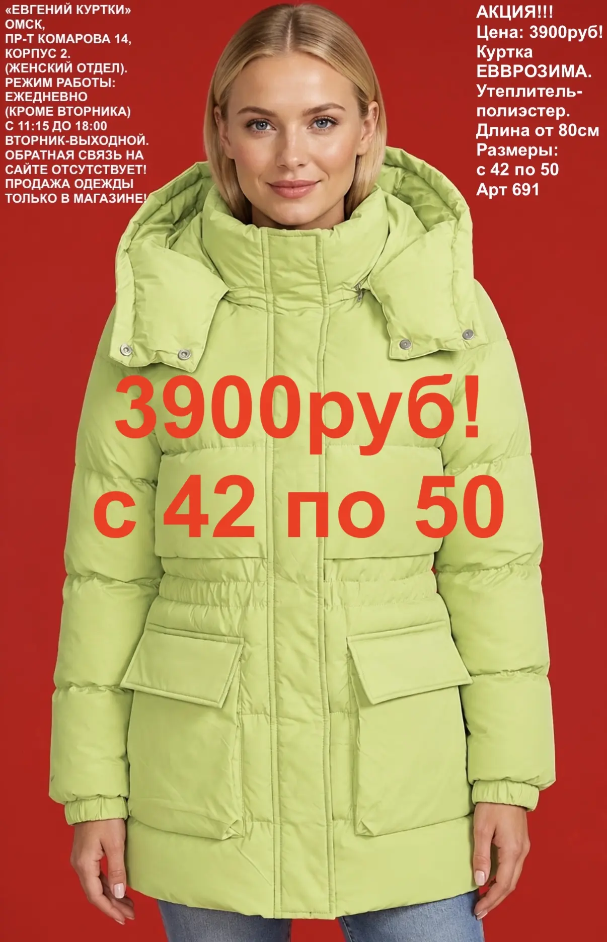 Яблочный, синий, розовый, черный или шоколад?