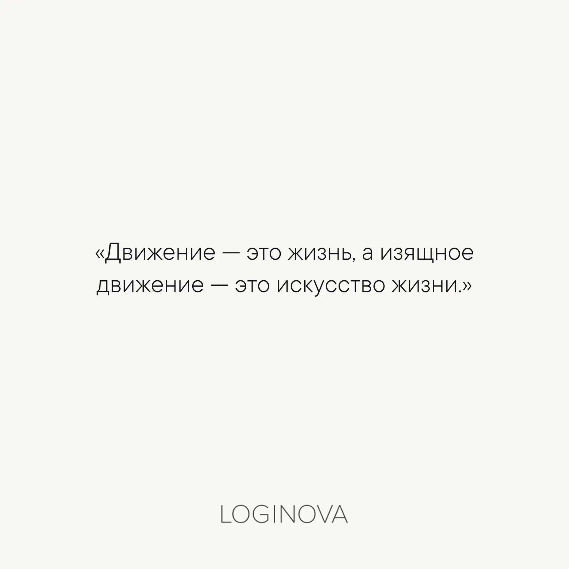 #цитатыпопонедельникам