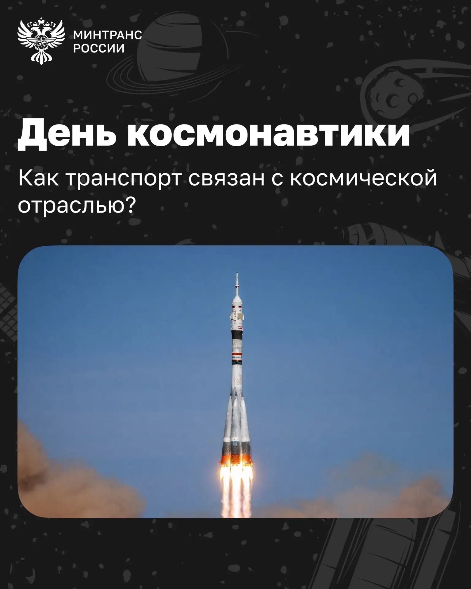 🚀А вы знали, что железная дорога стала одним из ключевых факторов при выборе места для...