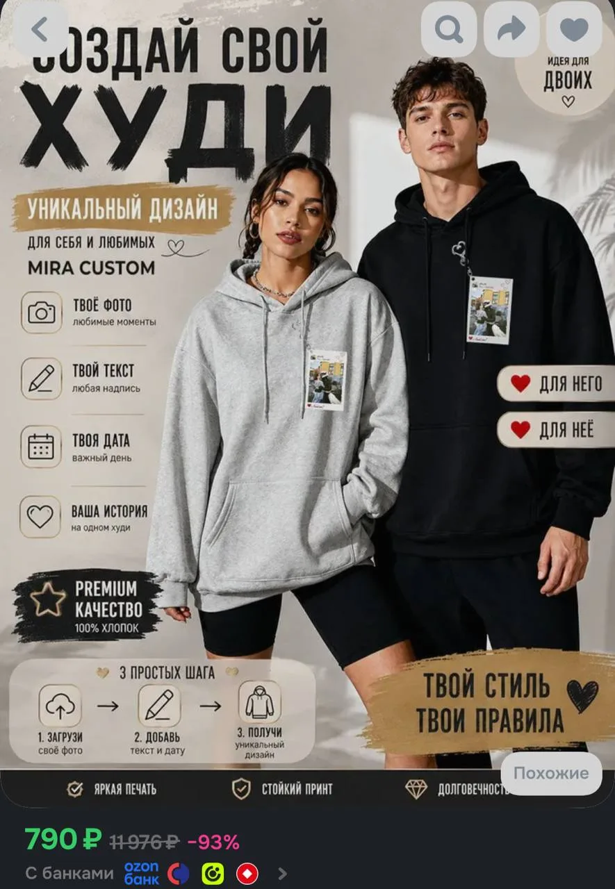 С принтом по фото