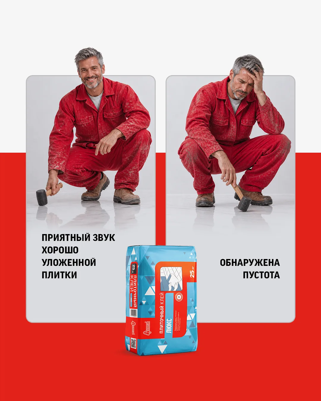 Плитка «заговорила»: почему слышен глухой звук и что с этим делать?