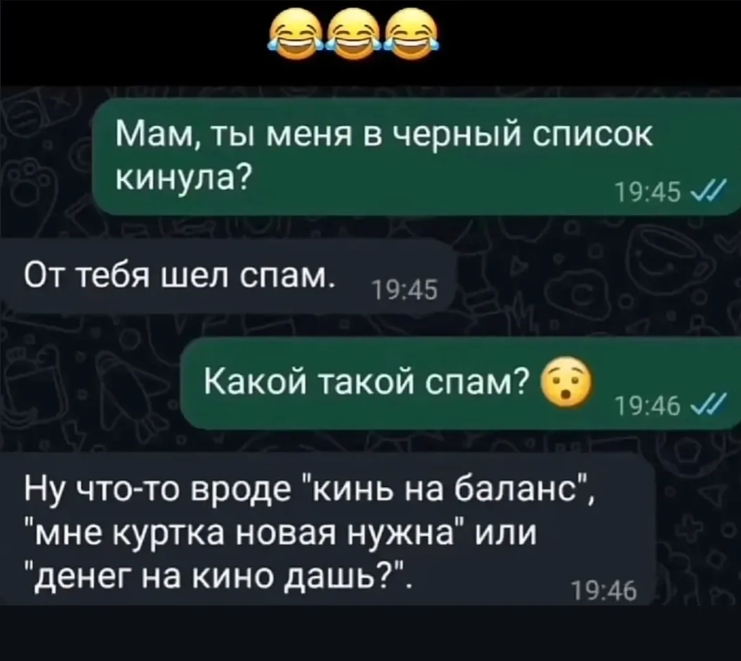 😀Вы знаете, что делать