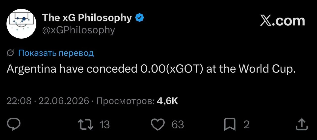 Они там за вторым трофеем что ли пошли?

@CaptainFint ⚽️