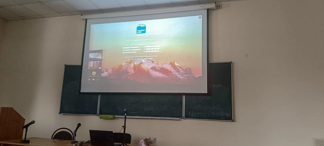 🏫 «Холдинг Аква» приглашает студентов СКГМИ на практику с возможностью трудоустройства  🔼Ищешь место