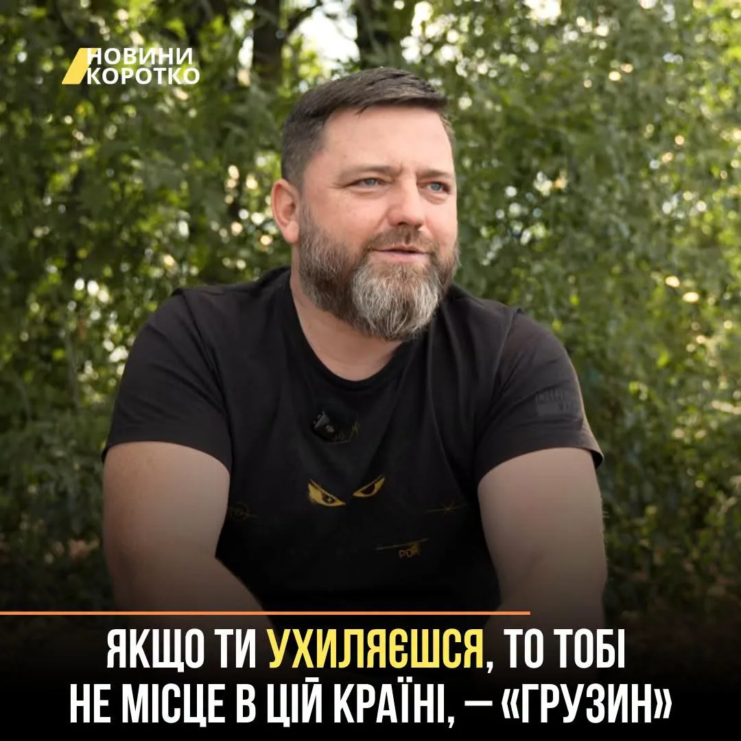 Новости из стана противника