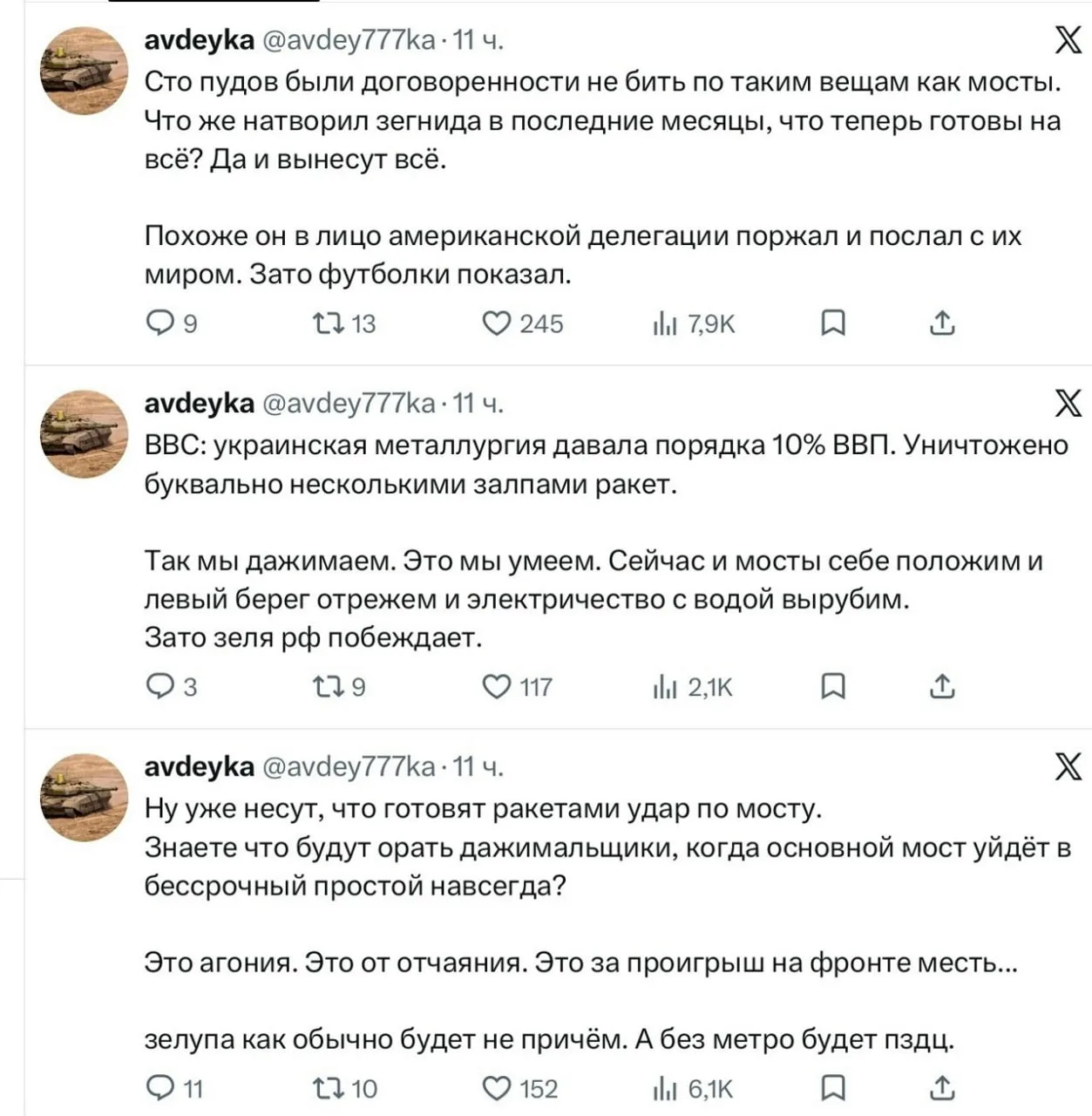😉 А что не так? Декоммунизация идёт по плану.