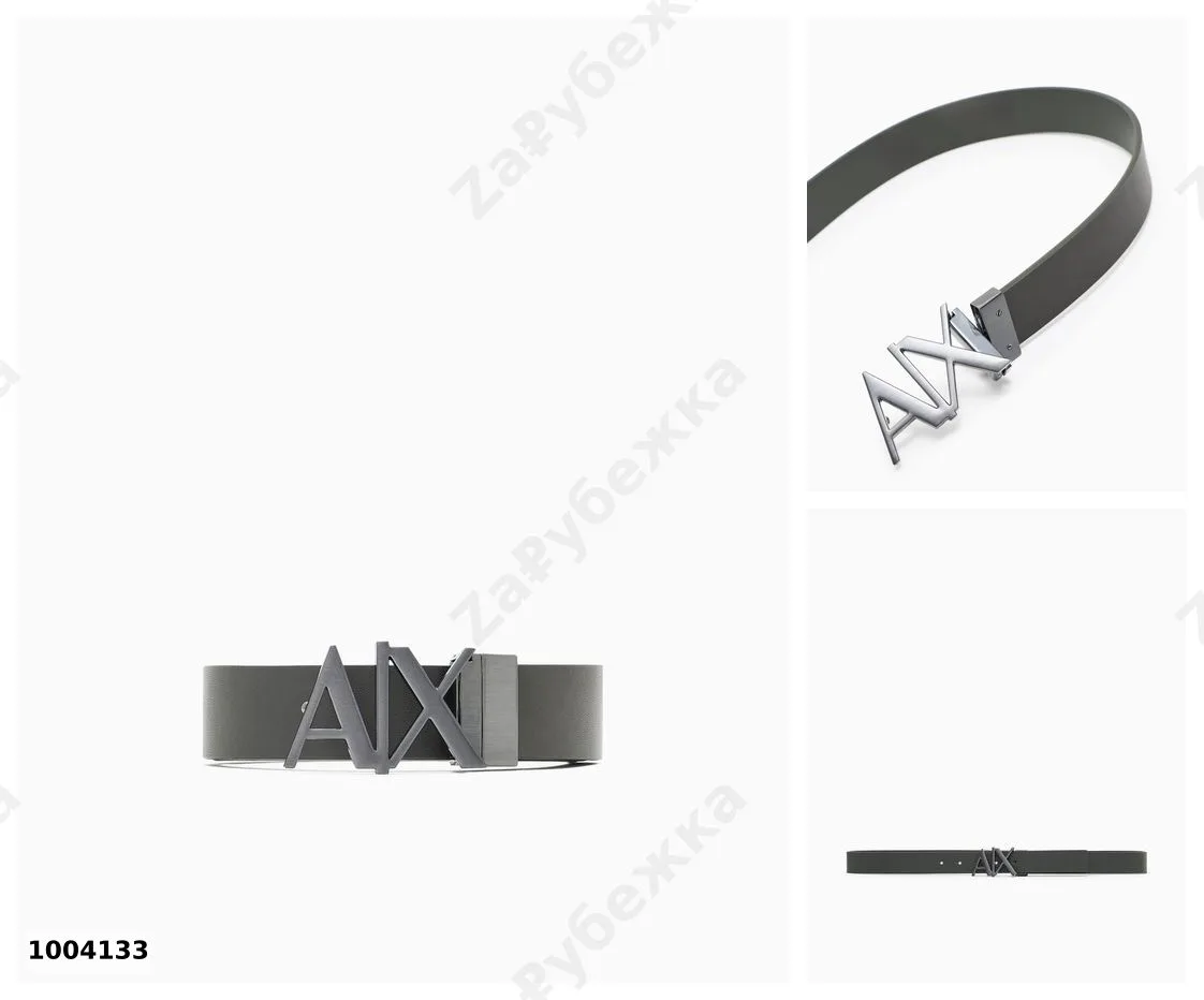 #ArmaniExchange