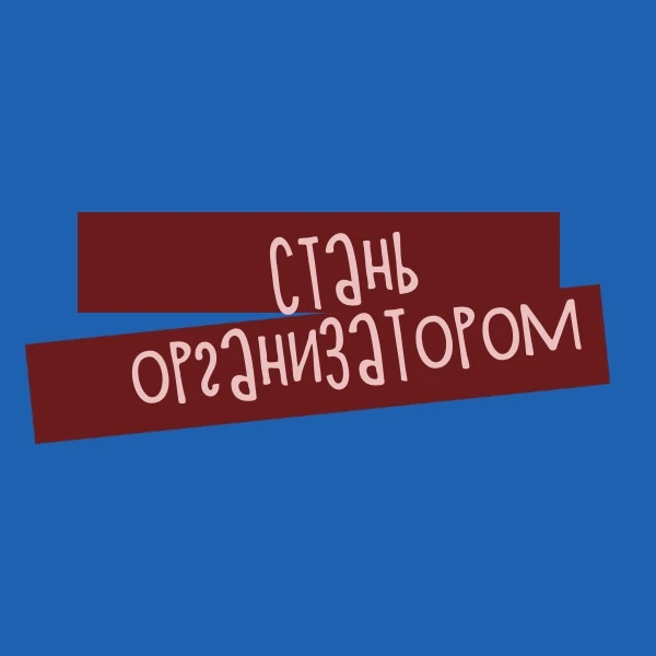 День учителя уже на носу!👩‍🏫