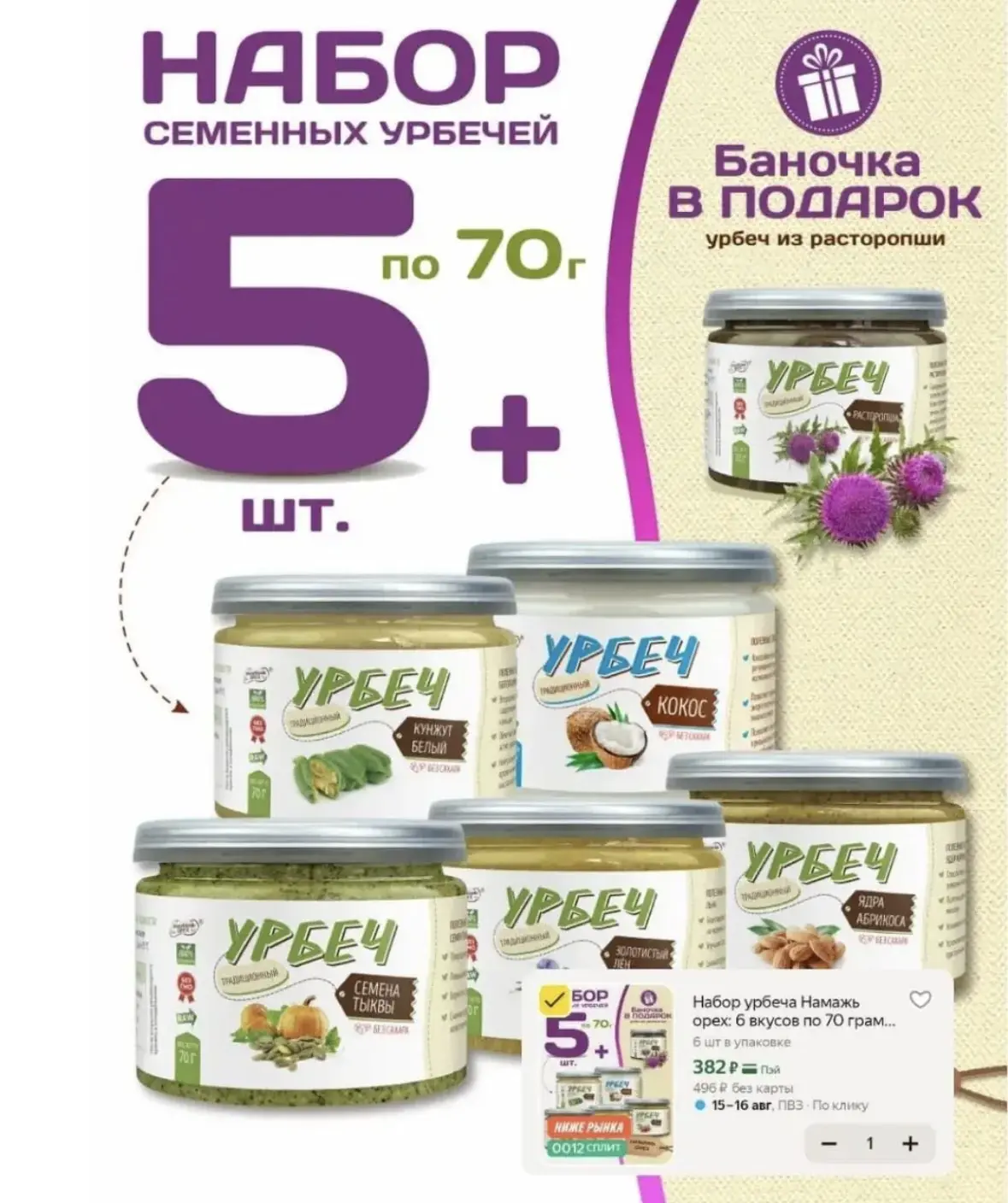 ❗️СРОЧНО❗️
