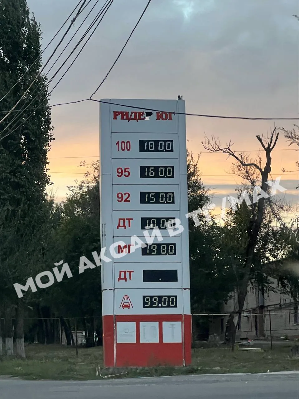 180 за литр: такую цену вы не увидите больше нигде