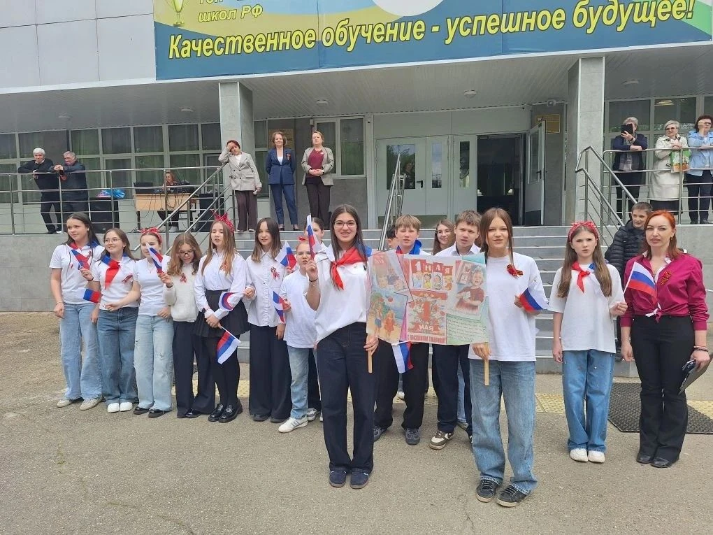 🌼🎉 Первомайская демонстрация в гимназии! 🎉🌼  В нашей гимназии прошла яркая и запоминающаяся первомай