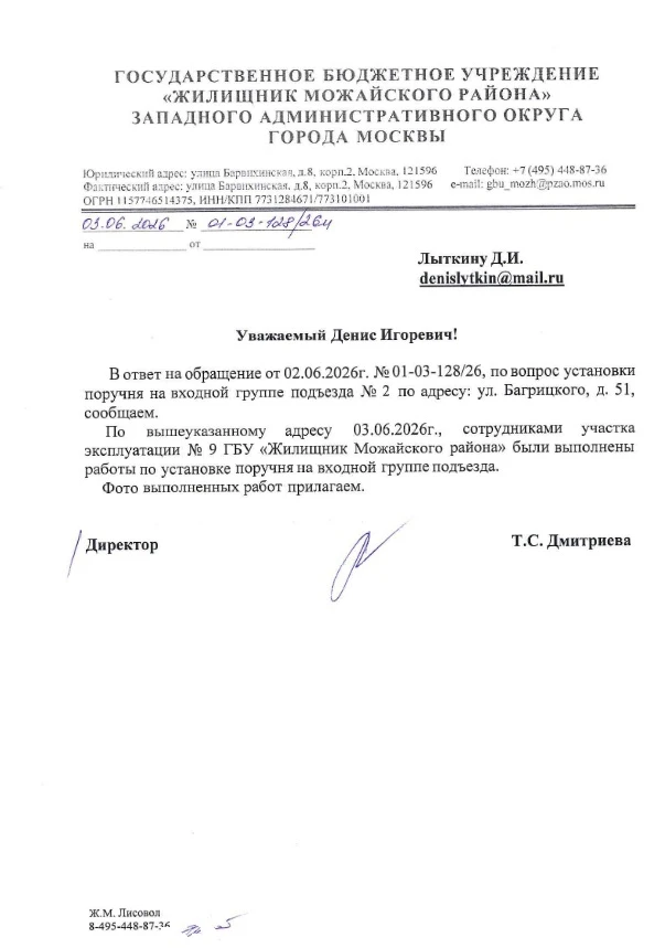 Малые дела никто не отменял