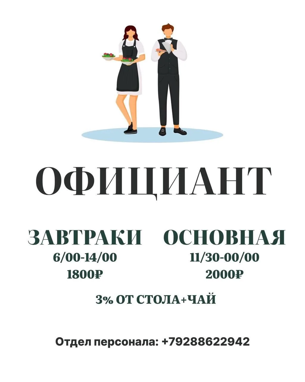 89288622942