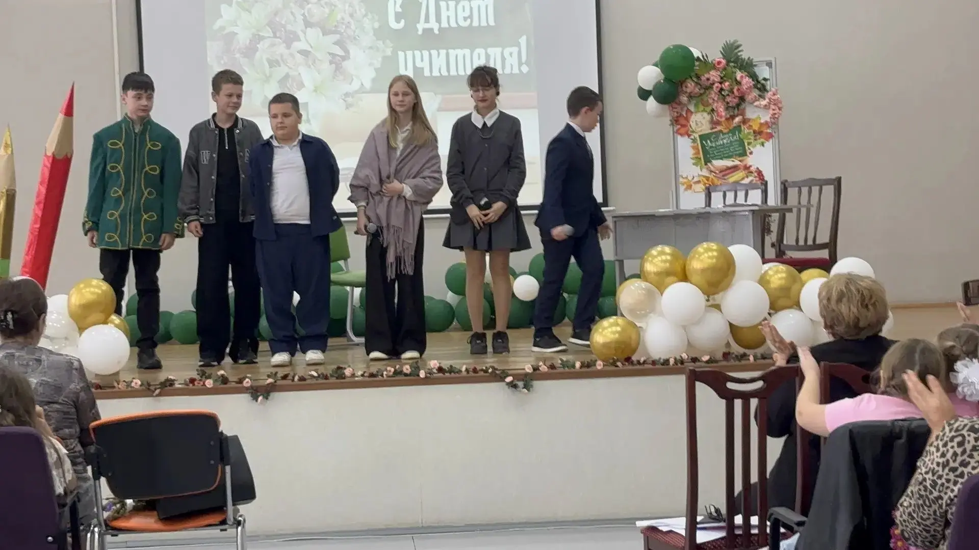 Сегодня нас, педагогов школы,  поздравляли наши ученики. Читали стихи, пели, танцевали,...