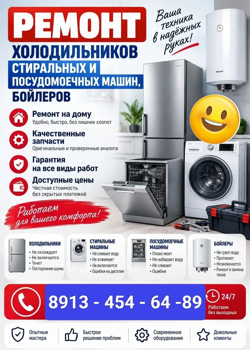 От подписчика Пользователь