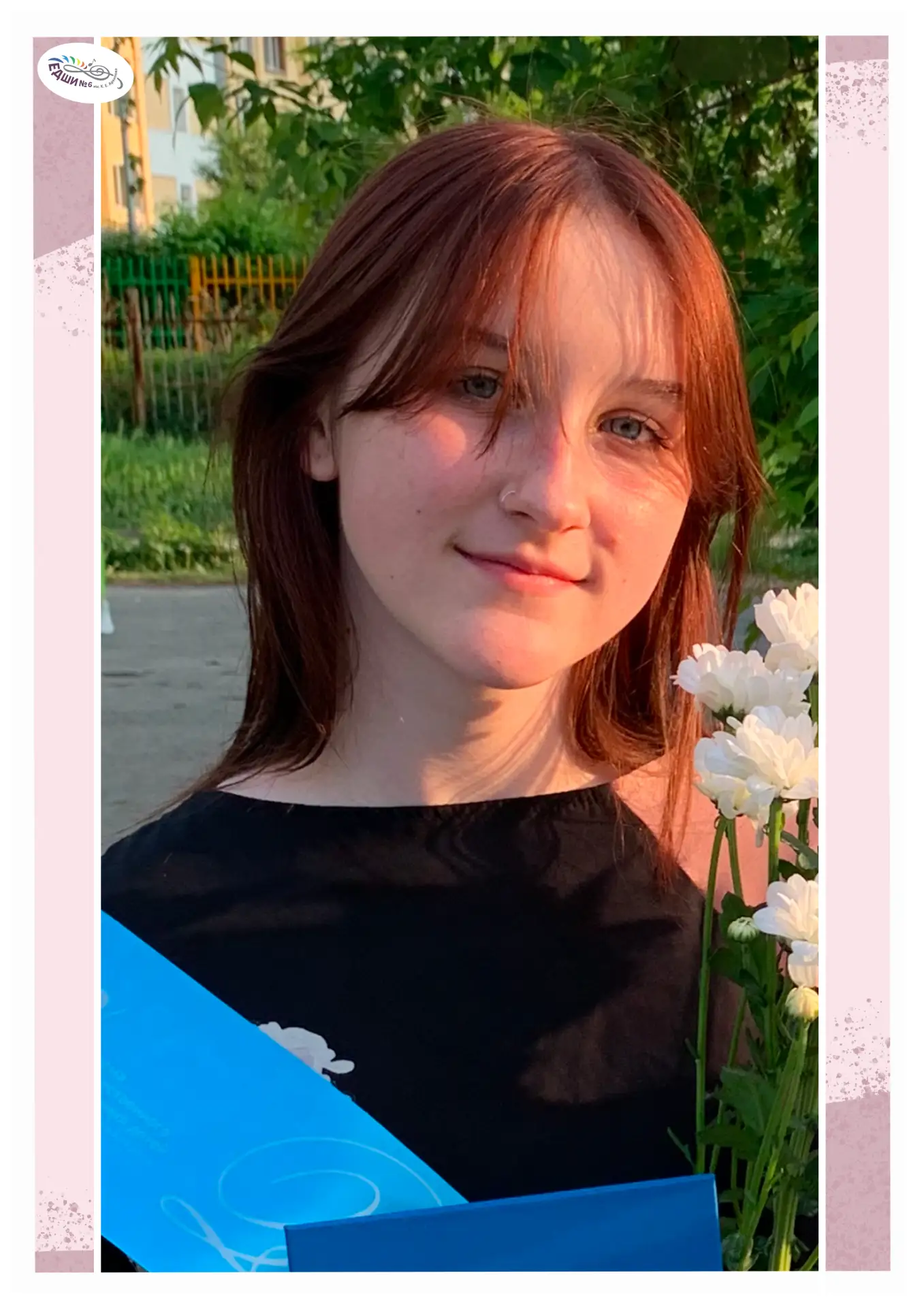 🌟 Поздравляем нашу выпускницу Анастасию Ларионову с поступлением в Свердловский коллед...