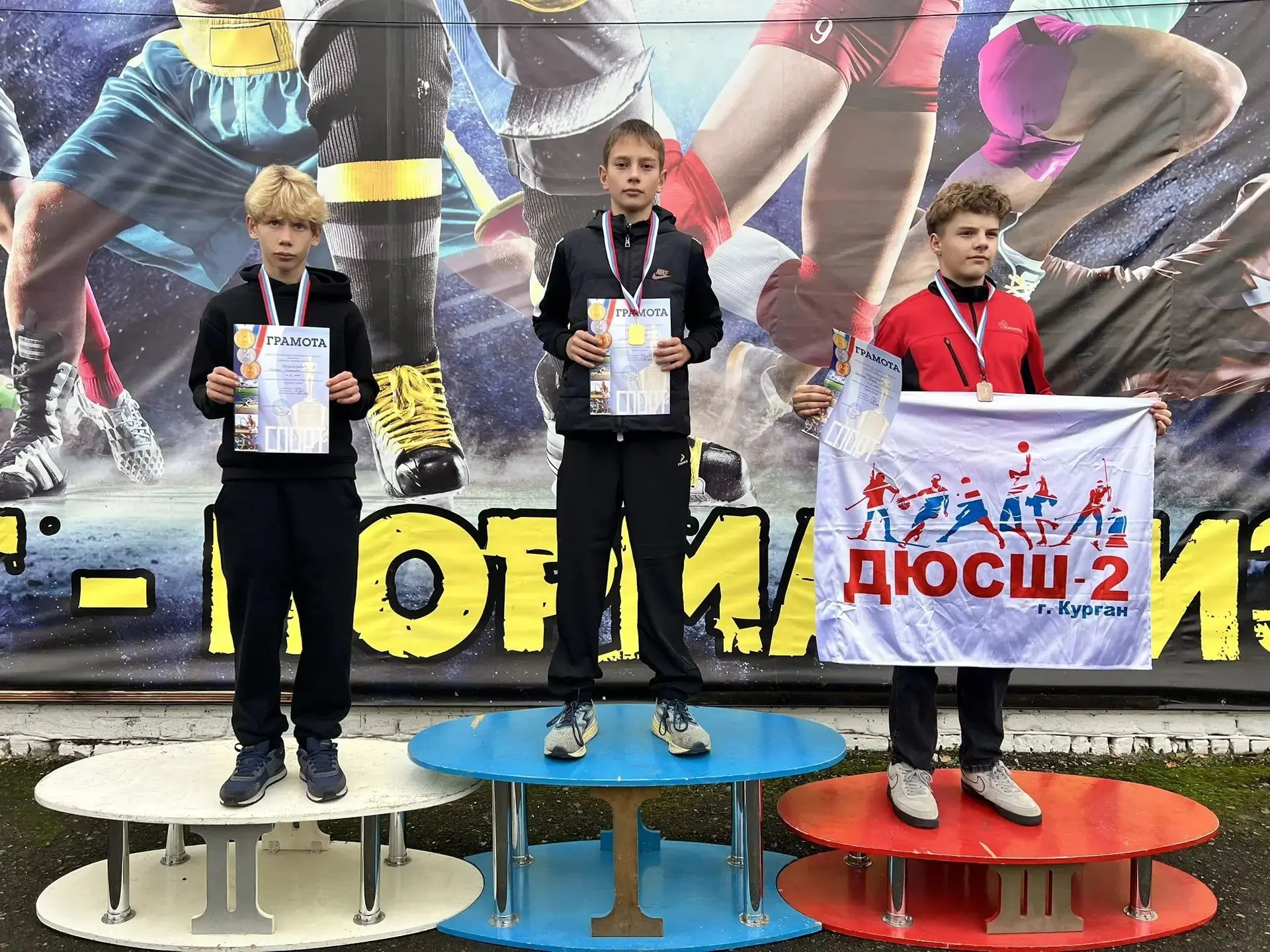 🏃🏻‍♀️Далматовские спортсмены в Катайске 3 октября 2026 года приняли участие в соревно...