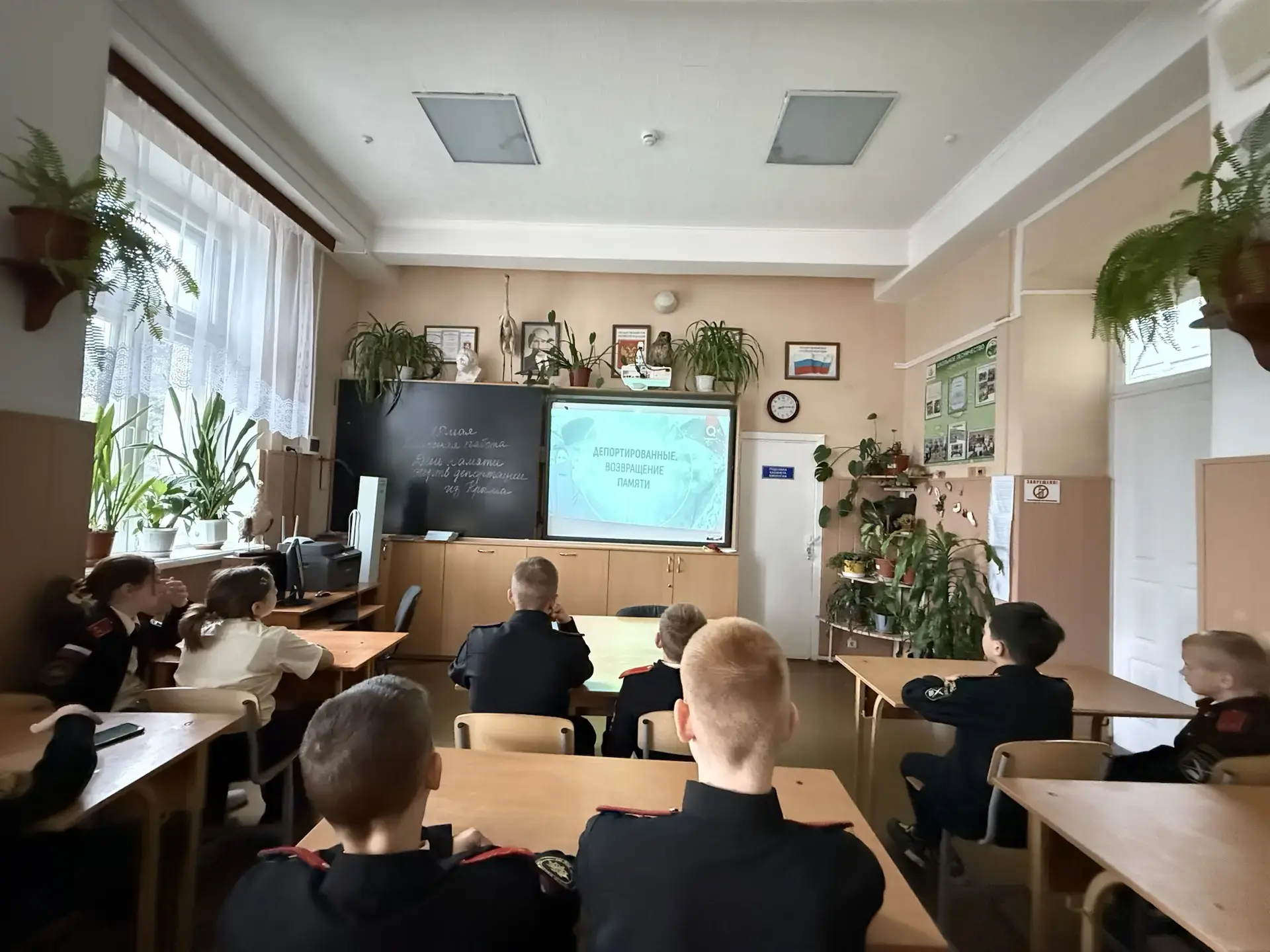 Горькие страницы истории: урок посвященный Дню памяти депортации народов Крыма 🕊  🕯18 мая — день, на