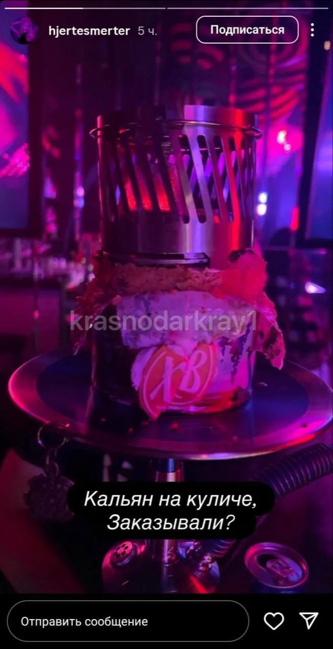 ⚡️Девушку, сделавшую кальян на куличе, приговорили к 3 годам и 25 дням колонии.  У 27-летней Ксении 
