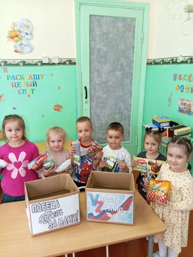 ✨Маленькие пальчики — большая поддержка! 🇷🇺