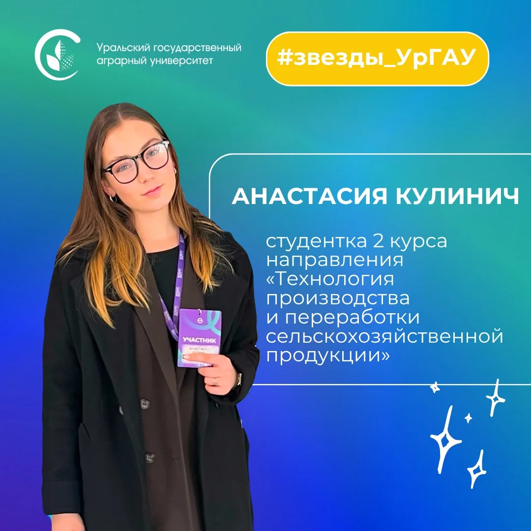 Как совмещать отличную учебу и спортивные достижения? 🏀📚

Своим опытом делится студентка 2 курса У