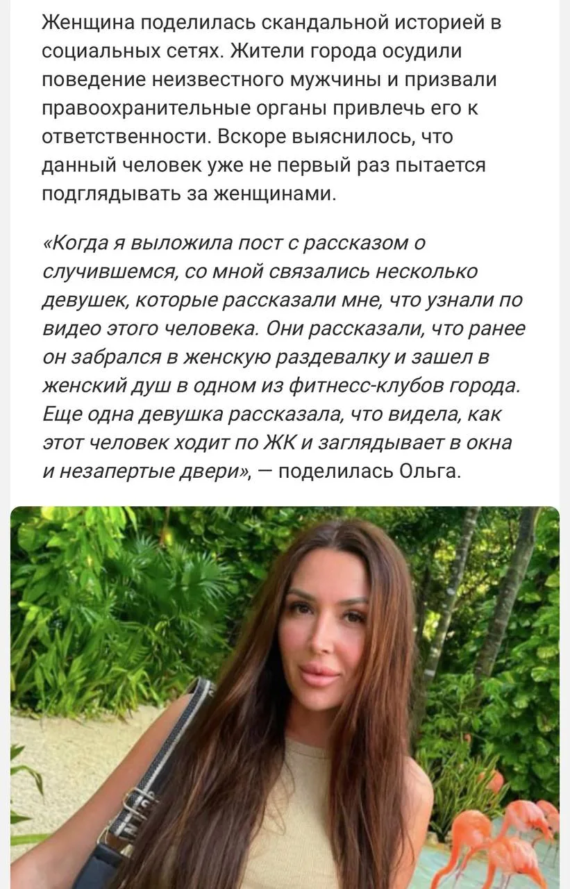 Как оказалось, абу-дрочуна задержали ещё вчера, но практически сразу после его отпустили.   Причём О