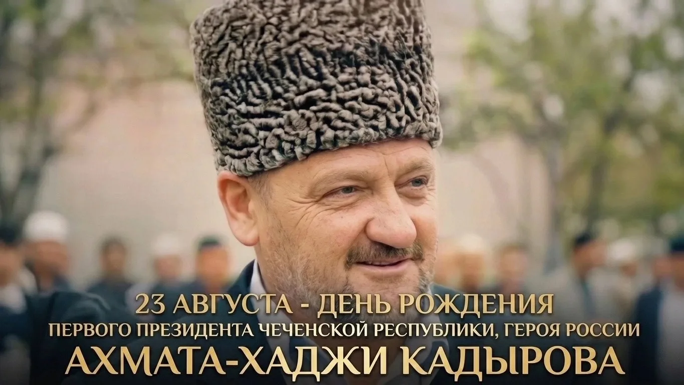 Сегодня мы вспоминаем выдающегося государственного, политического и религиозного деятел...