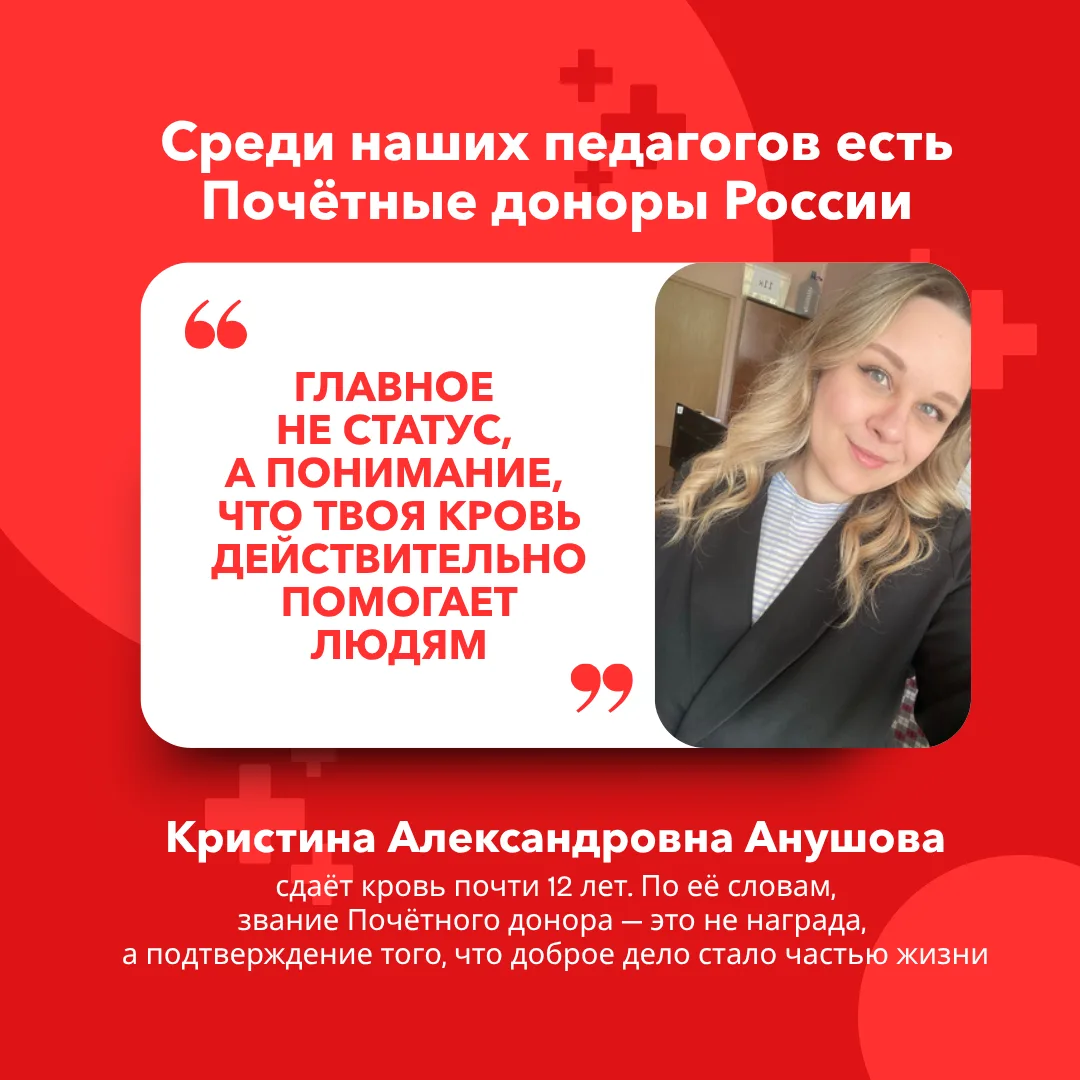 ❤ Невыдуманные истории: для кого «донор» — не громкое слово, а часть жизни

Сегодня, во Всемирный де