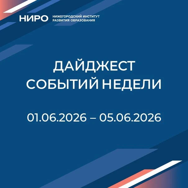 Кто-то ушел на каникулы, кто-то сдает экзамены, а кто-то продолжает работать...
