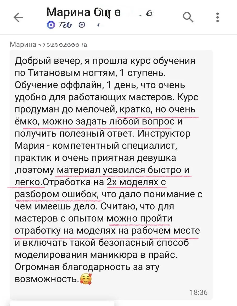 Очные курсы в сентябре 🍁