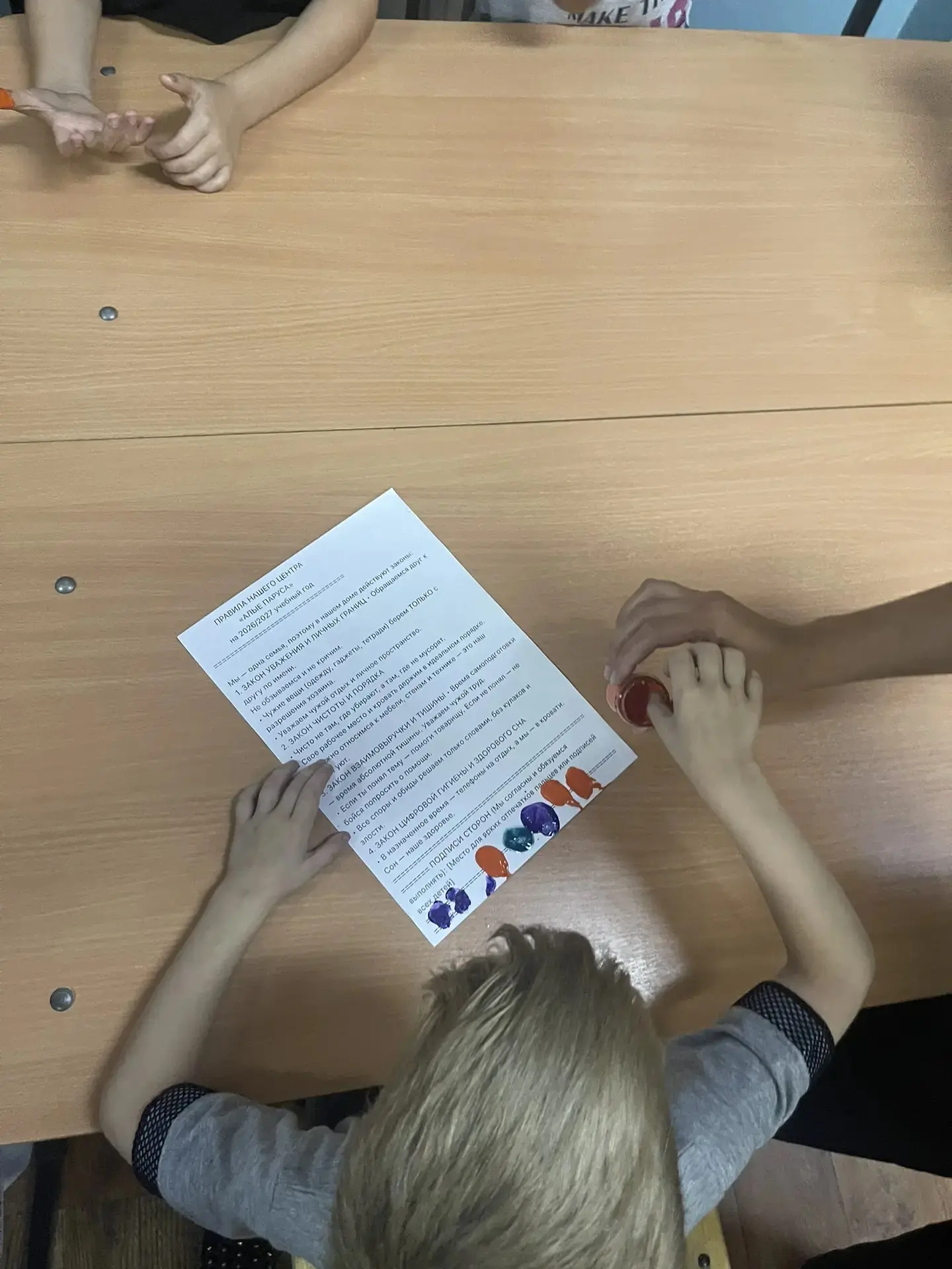 🔷В начале учебного года мы провели встречу, чтобы в тёплой и дружеской атмосфере обсуд...