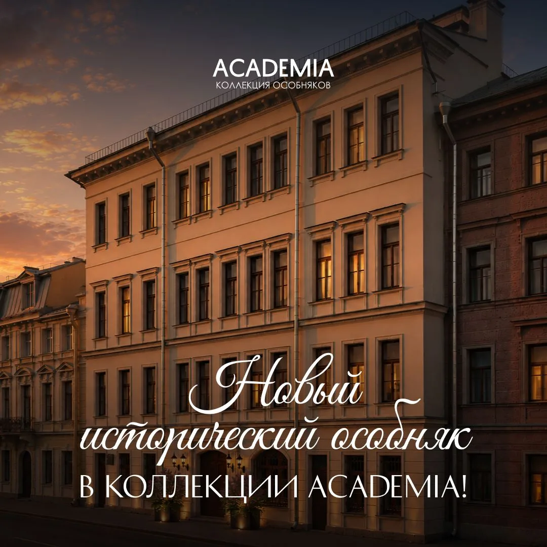 Мы всегда ищем особняки с историей для своих проектов. 
Она становится фундаментом концепции и форми